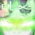 Artwork for Alex S - Ultimate Sweetie Belle (Original Mix)