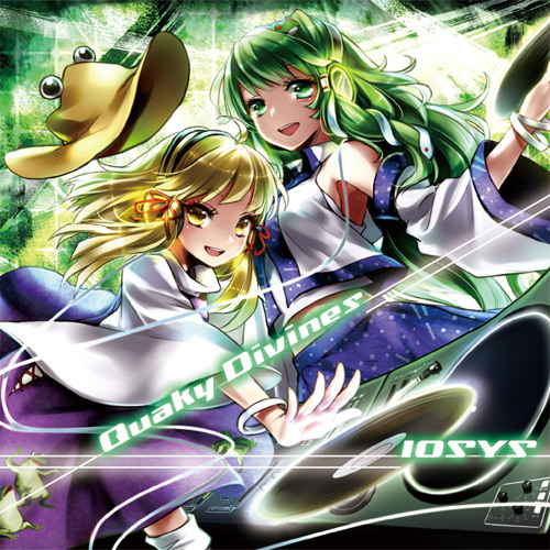 Quaky Divines クロスフェードデモ