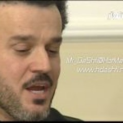 متغسل جسمك بدم