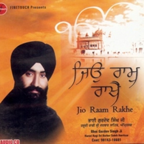 Soi Soi Devey-Bhai Gurdev Singh ji