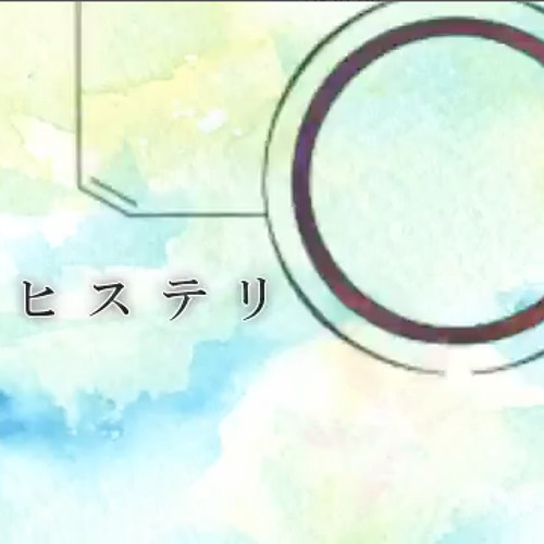 ヒステリ Thai Ver Ay Jin By Ayjin