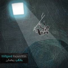 Ballgard - Tanhaa Mippari