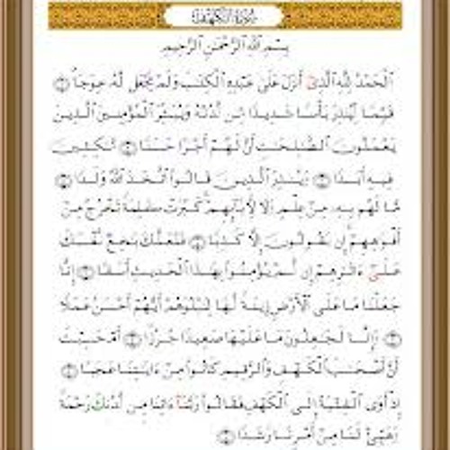 الكهف_فــــارس عبـاد
