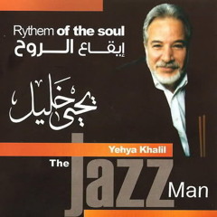 Yehya Khalil - Donia