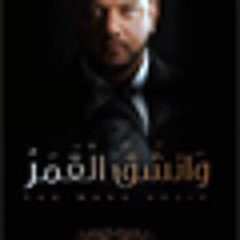 الشيخ حسين الأكرف - فضائل