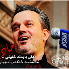 يالتزورون حسين