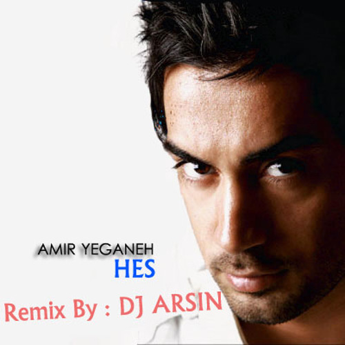 amir yeganeh hess