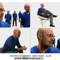 سیاووش قمیشی ـ الکی