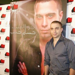 Hossam Habeib Neset El Nass Arranged by Hassan El shafei