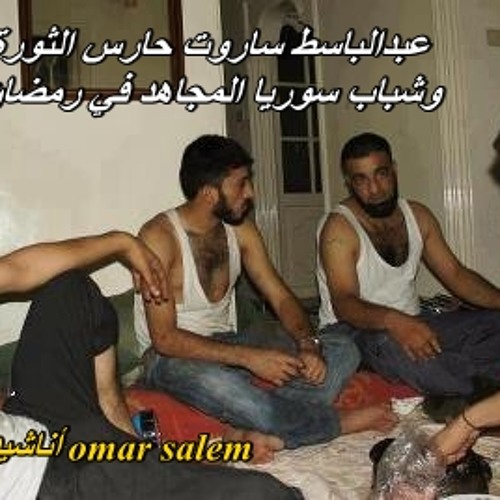 صبــراً يانفسي 2012 نايف الشرهان - إهداء للجيش الحر البطل