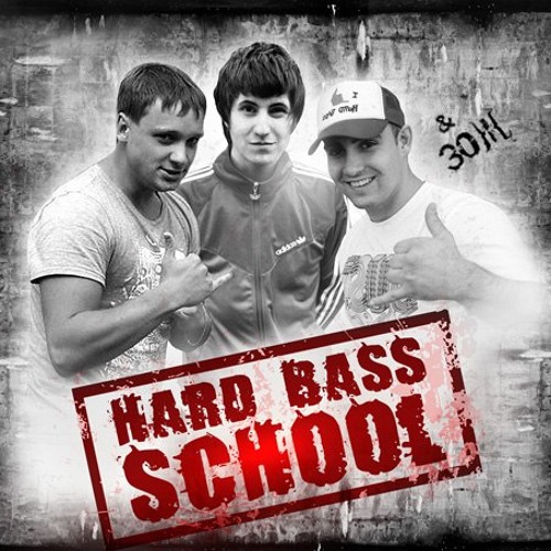 Hard Bass School - Tantsuy hardbass, esli ne LOH