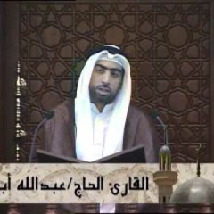 قران