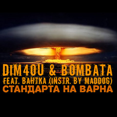 Dim4ou, Bombata, Вантка - Стандарта на Варна (Instr. by Maddog)