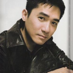 這次是真的－ 梁朝伟