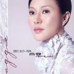 时限 － 邓妙华