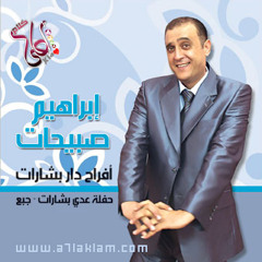 ﺷﻌﺒﻲ
