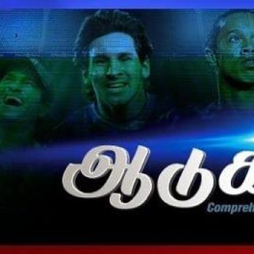 Listen To T20 World Cup Theme Song 2012 Our Version By Sribavan Balakumar In Raza Playlist Online For Free On Soundcloud