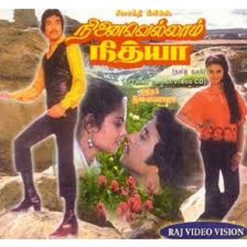 Neethane Enthan Pon Vasantham
