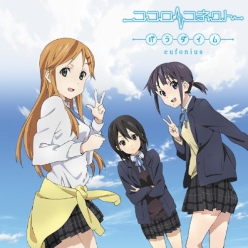 Stream Kokoro Connect Op Paradigm Eufonius Lacausa Live Remix By Mikihaus Listen Online For Free On Soundcloud