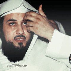 د. العريفي || عرائس الجنات ) ~