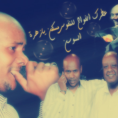 جديد وحصري **متين العوده+سميري+من فريع البان