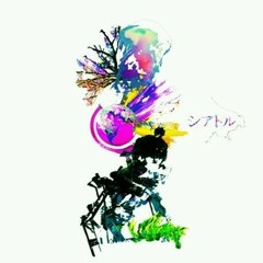 みんな昔は恐竜だった／森山タカヒロBAND