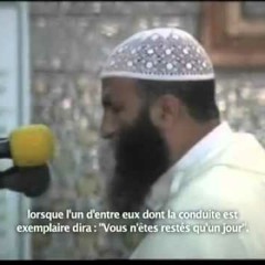 تلاوة  - مع دعاء الختم |  الشيخ عبد العزيز الكرعاني (المغرب )--  قصار السور