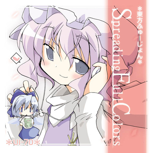 Stream さくらさくら By Ui 70 Listen Online For Free On Soundcloud