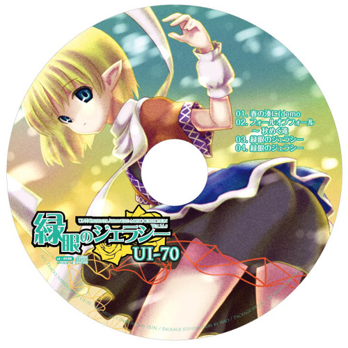 Listen To フォールオブフォール 秋めく滝 By Ui 70 In Novocal Playlist Online For Free On Soundcloud