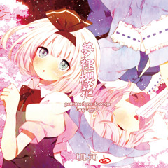 幽雅に咲かせ、墨染の桜 ～ Border of Life