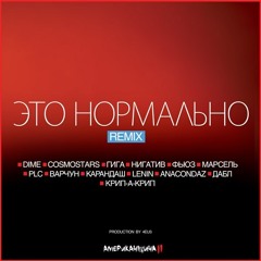 тема