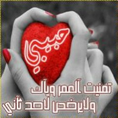 محمد أمطير فـــديتك