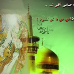 Imam_Reza