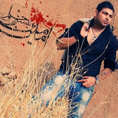 AaMin - TASVIR AKHARIN BAAR تصویر آخرین بار