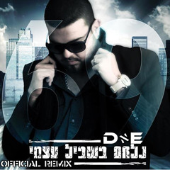 די גי אונלי