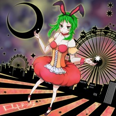 ロゼッタ (Rosetta) - Gumi