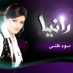 Rania.Sou2 Zany 2012.By.Mr.Melody