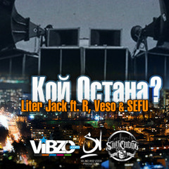 Liter Jack ft. R, Veso & SEFU - Кой Остана