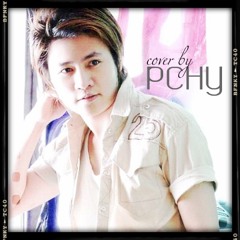ความลับ Cover by Pchy