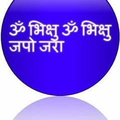bhajan jain