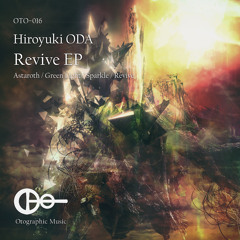 Hiroyuki ODA - Green Light [Sample]