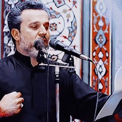 باسم الكربلائي