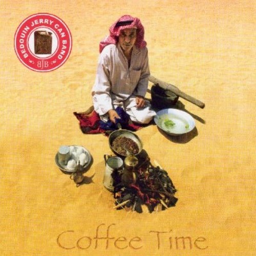 فرقة الجركن البدوية - يا ليل دانة