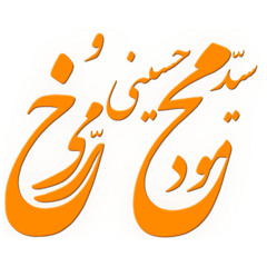 تک درختی
