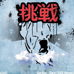 Gorillaz - Dare (X2X Remix) FREE DOWNLOAD