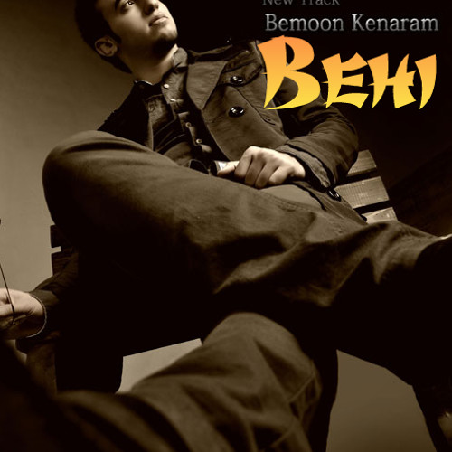 Omid Yusefi_Bemoon Kenaram