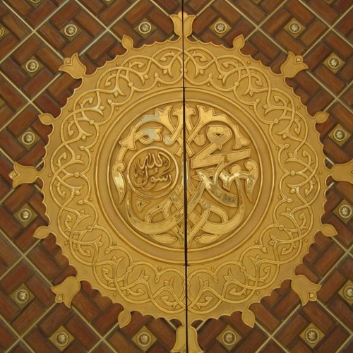 يا نبي سلام عليكَ | ماهر زين ~ بدون موسيقى