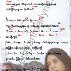 Big Bag - လက္နဲ႔ျဖန္႔ခံထား