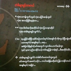 liked