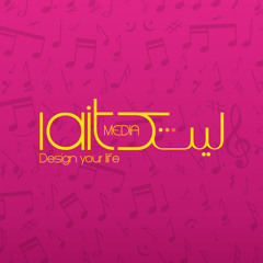 درب الوفاء | ولا بنساك | ألبوم دروب